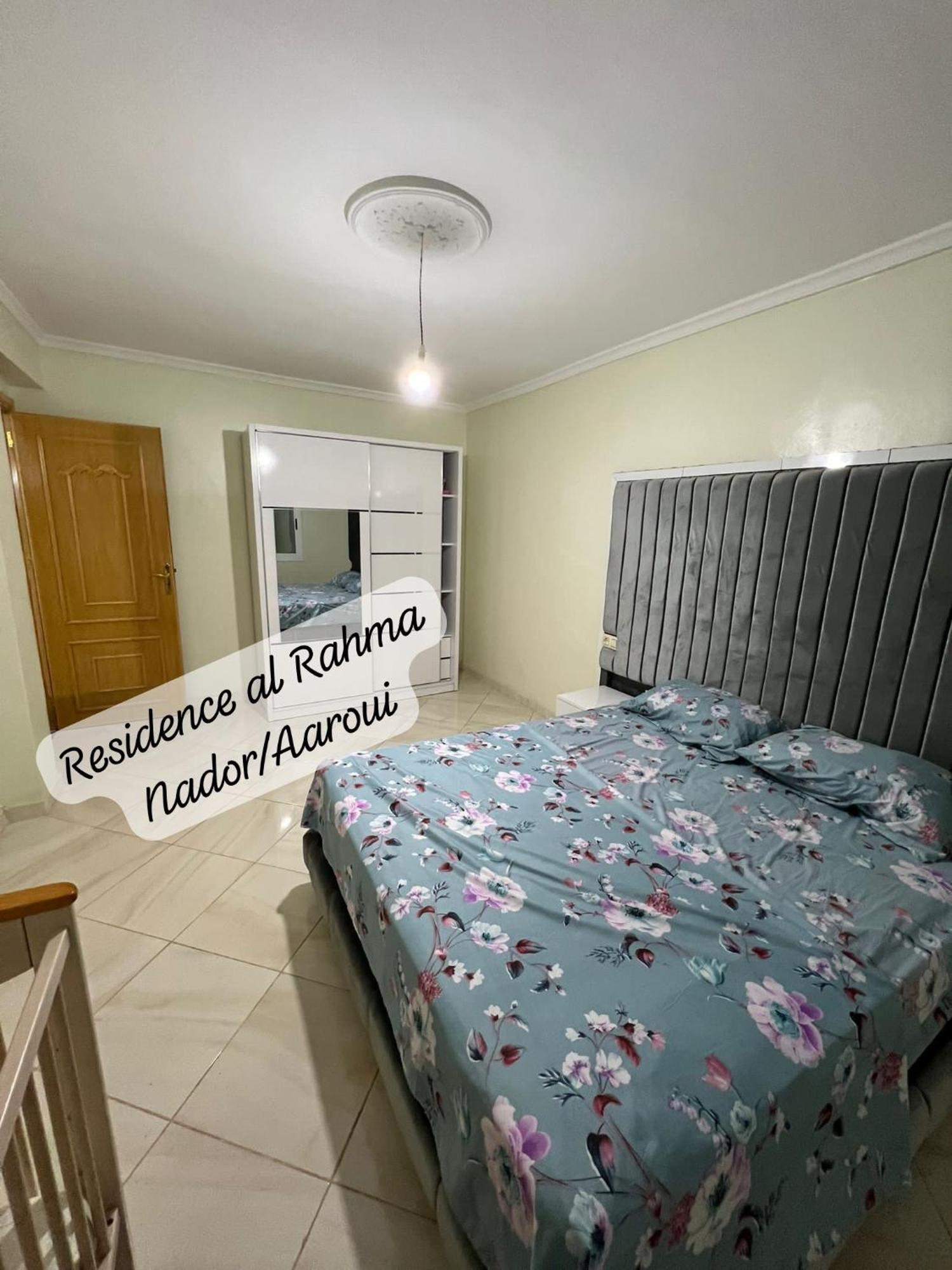 Residence Al Rahma Nr 01 Monte Arrouit 外观 照片
