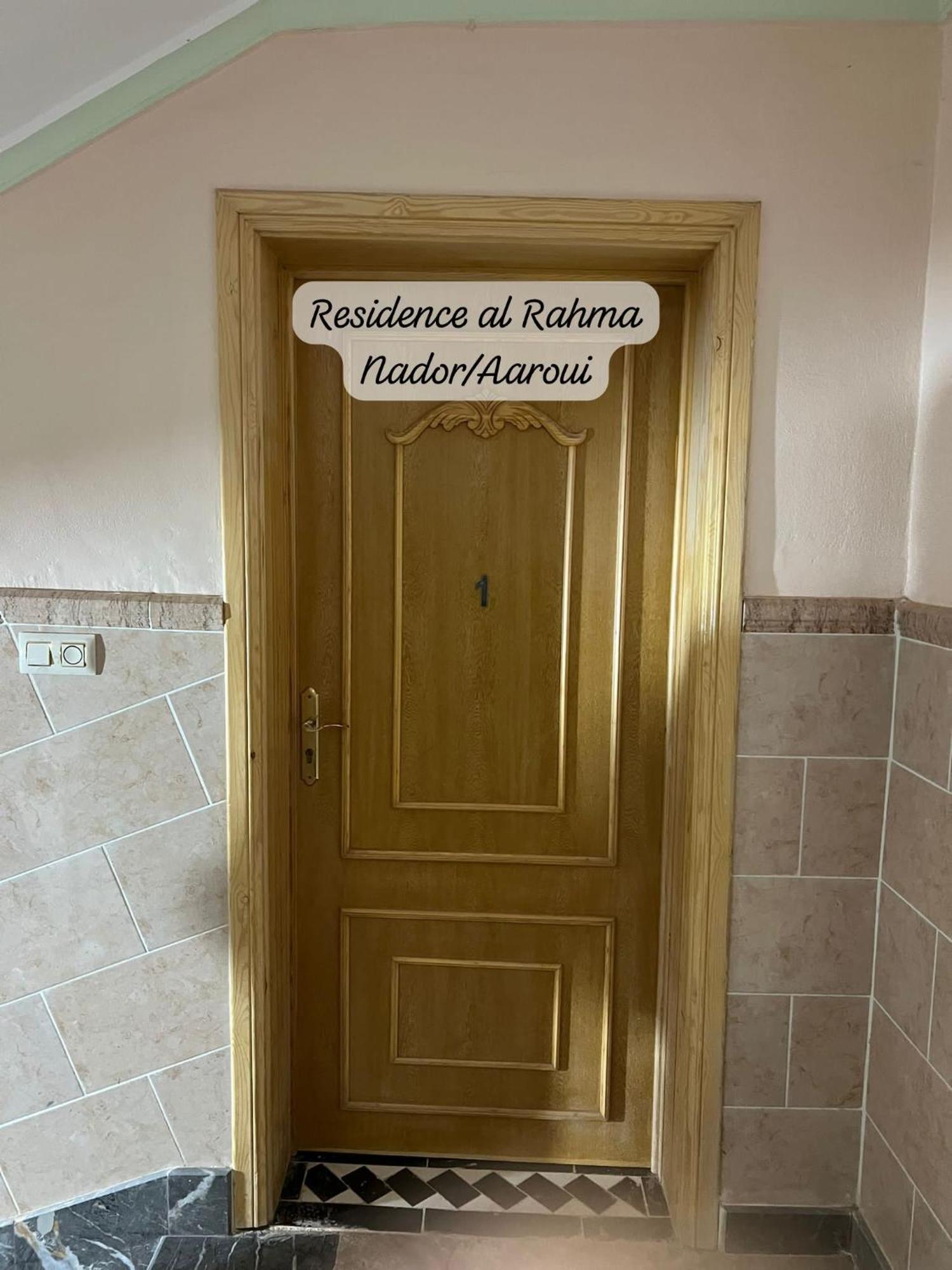 Residence Al Rahma Nr 01 Monte Arrouit 外观 照片